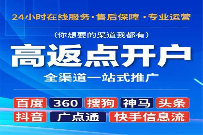 百度信息流推广的优化方法及成功案例解析